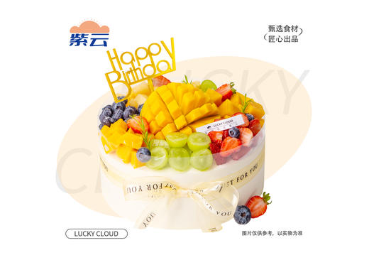 （多规格）硕果累累蛋糕松软蛋糕体搭配细腻奶油，多种新鲜水果，融合草莓的酸甜与蓝莓的微酸，整体甜而不腻，果香清新交织。 商品图0