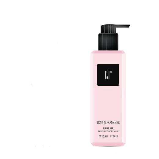 CJ真我香水身体乳 商品图0