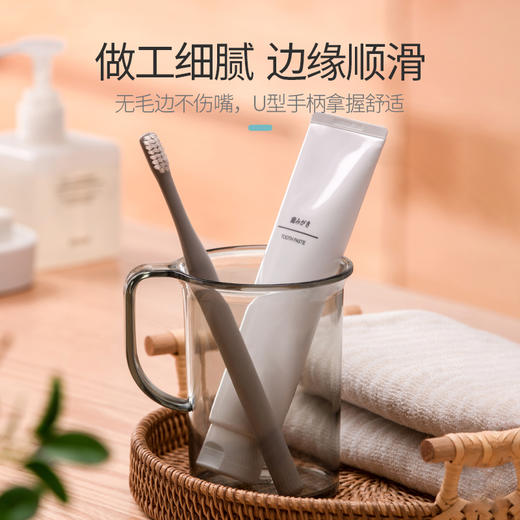 【茶花】亲乐简约漱口杯刷牙杯牙刷杯洗漱杯 商品图1