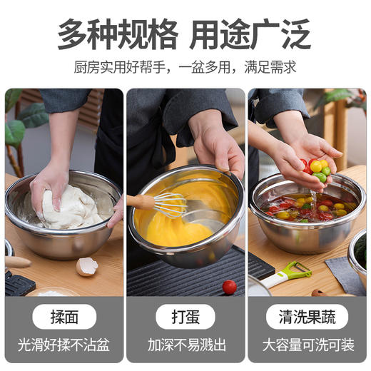 【茶花】甄享不锈钢调料盆20/26/28 商品图3