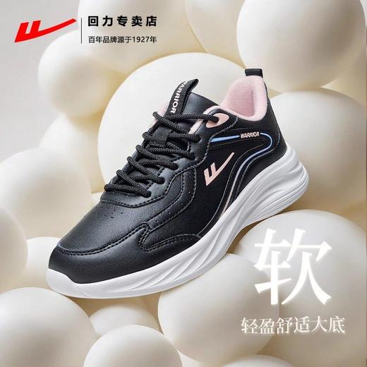 回力女鞋2025秋冬季新款加绒保暖软底黑色皮面防泼水运动鞋 商品图2