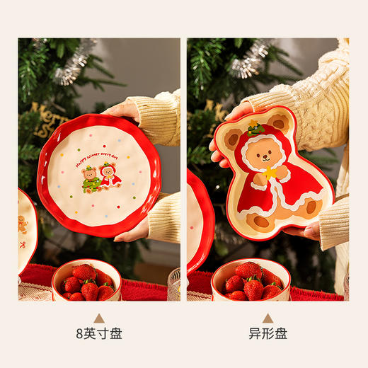 摩登主妇原创圣诞小熊餐具饭碗家用2025新款高颜值碗具餐盘子可爱生日礼物 商品图3