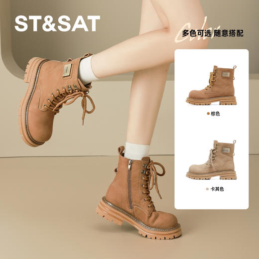 星期六户外登山厚底大黄靴SSD4116CDP 商品图0