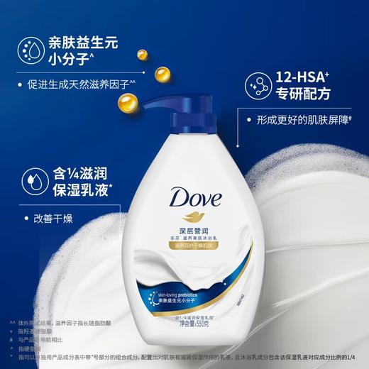 【买一送一！】丝塔芙大白罐舒润保湿霜550g/瓶➕赠送多芬沐浴露550g 配方温和安全 敏感肌、宝宝都可以用，补水保湿 好用方便，全家都能用~一瓶多用：手膜 脚膜 身体乳均可 商品图9