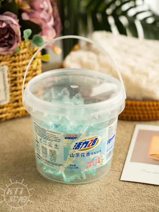 【活力28山茶花香洗衣凝珠】民族老品牌企业，到手4桶洗衣凝珠!共160颗!8倍浓缩洁净!1颗搞定一筐衣服!持久留香 99%抑菌 柔顺护衣 深层洁浄 商品图4