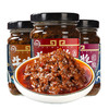 香辣牛肉酱150g拌面瓶装整箱家用红烧下饭酱爆款拌饭酱火锅蘸酱烤肉蘸酱故乡风味蘸酱料 商品缩略图4