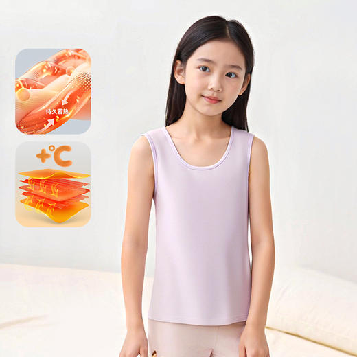 【米乐鱼少女秋冬抗静电云朵无痕舒暖衣】双面暖绒背心 蓄热升温  一穿即暖 商品图2