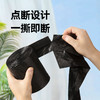 【茶花】一大卷背心款垃圾袋100只量贩装 商品缩略图4