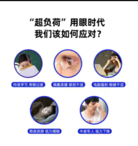 开学季＝近视季？揪出最伤眼的“五大杀手” 