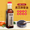 香油黑芝麻油农家特产芝麻油调味油家用商用油凉拌面油新款新品食用油火锅蘸酱烤肉蘸酱故乡风味蘸酱料 商品缩略图6