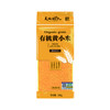 天地粮人 有机黄小米330g*3 商品缩略图5
