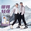 【超模君严选 众优棉 光感一号羽绒裤/极地火神裤/ 火神雪地裤/暖甲工装裤】男女同款 磁浮储温仓 暖得轻快 商品缩略图2
