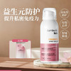 Cumlaude珂蔓朵益生元防护喷雾 Prebiotic 商品缩略图0