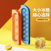 【茶花】多菱球形制冰盒冰块模具 商品缩略图4