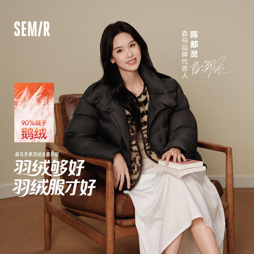 森马羽绒服女鹅绒三防oversize冬季2025新款立领龟背面包服小个子 商品图0
