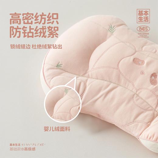 【白禾】【白禾上新】云绒绵绵熊有成竹枕芯 商品图7