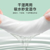 【林栖好物】一次性洗脸巾纯棉加厚加大洁面巾抽取式不掉毛洗脸巾 商品缩略图4