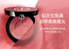 3614273735582	阿玛尼Armani	阿玛尼柔亮光泽丝柔腮红50 粉光镜柔美高光修容持久显色 商品缩略图2