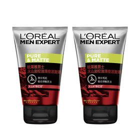 欧莱雅男士火山岩控油清痘洁面膏100ML*2支