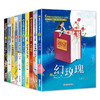 【盒装】中国当代获奖儿童文学作家第一辑10册 蓝盒 商品缩略图3