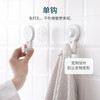 【茶花】卡乐强力无痕吸盘置物架 商品缩略图8