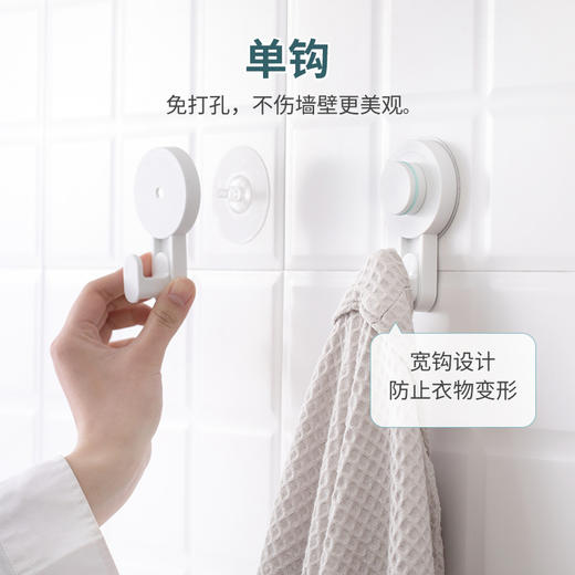 【茶花】卡乐强力无痕吸盘置物架 商品图8