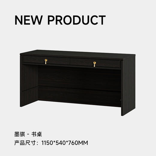 喜梦宝墨骐高定新古典书桌双抽分区收纳学习办公桌 商品图2