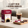 COSTA深焙醇黑即溶咖啡2g*10条*2盒+3条 商品缩略图3