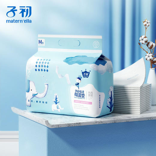 子初 云柔隔尿垫 33*45cm 50片/包，20片/包 商品图1