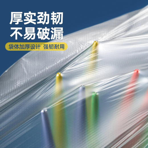 【茶花】一大卷背心式保鲜袋量贩装 商品图6