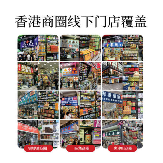 香港小主血气丹胶囊 商品图4