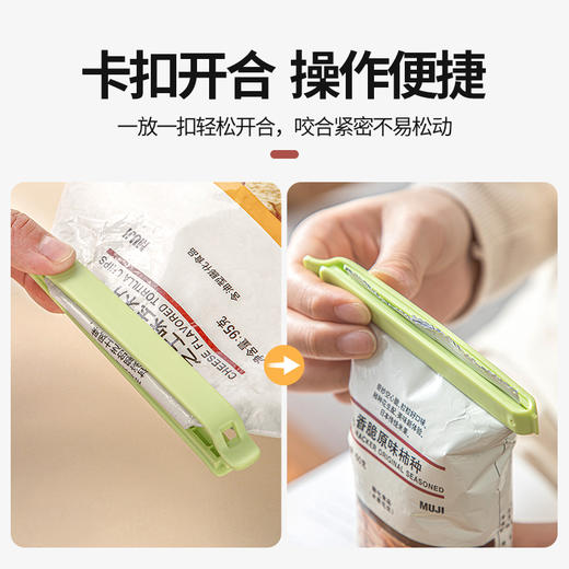 【茶花】封口夹食品夹子12个保鲜厨房袋子塑料袋密封夹 商品图2