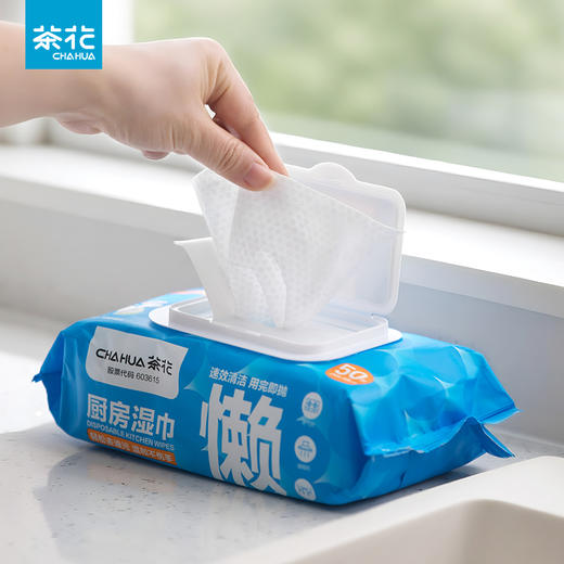 【茶花】家用厨房去油湿巾厨房湿巾 商品图0