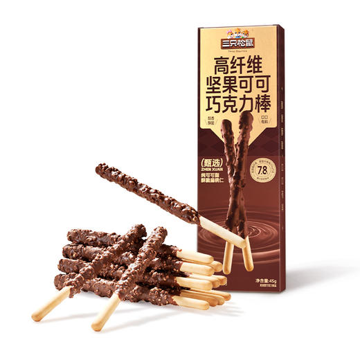 【99元任选18件】高纤维坚果可可巧克力棒45g 商品图6