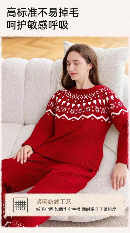 南方必入软绵绵费尔岛圆领保暖舒适睡衣家居服套装 商品图5