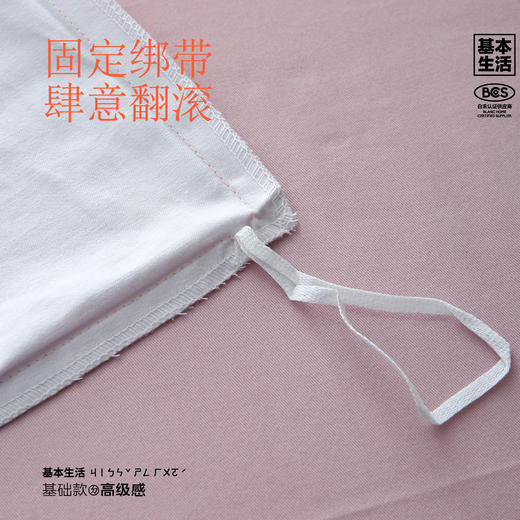 【白禾】【白禾上新】A暖润棉磨毛印花四件套-夜悠然 商品图6