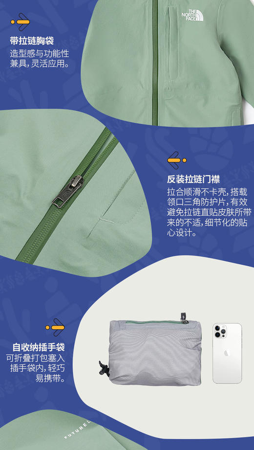 北面 25年秋冬  冲锋衣  8C8V 商品图2