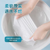 【茶花】净优即抛抹布 （50片x6卷装） 商品缩略图3