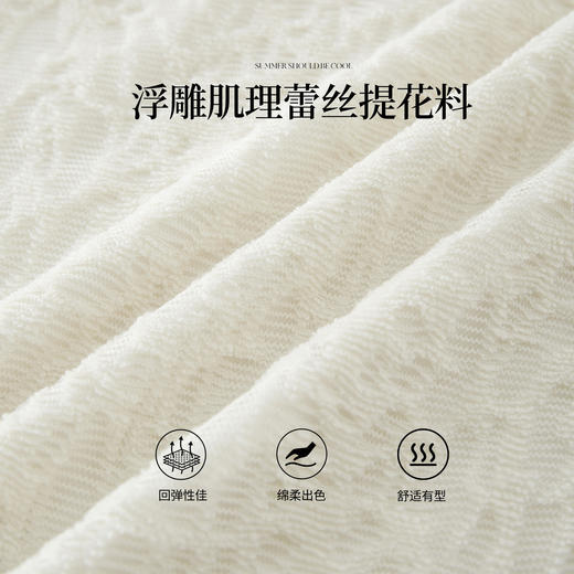 【10/29新品】熙世界浮雕肌理蕾丝打底衫内搭女2025秋冬新款气质杏色半高领上衣 商品图3