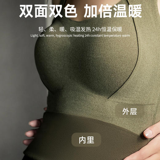 【99元2件】女士秋冬磨毛打底背心胸垫一体保暖背心【FF25816】 商品图4