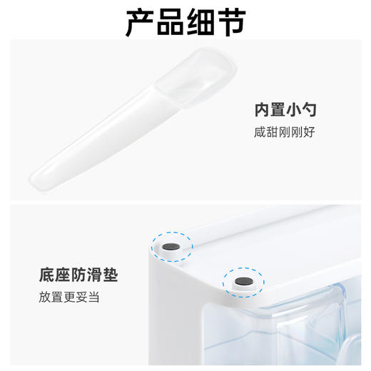 【茶花】欧铂兹抗菌调味盒（1组3个） 商品图8