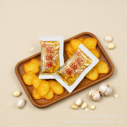 蒜头油1斤潮汕特产正宗炸蒜蓉酱家用小包装调味料5斤汕头蒜油酥 商品图2