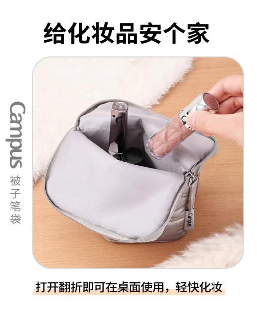 国誉被子笔袋/棕色 商品图2