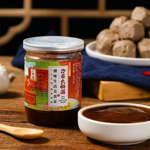 潮津味沙茶潮汕特产沙茶酱辣椒蒜蓉酱汕头牛肉丸火锅蘸酱火锅蘸酱烤肉蘸酱故乡风味蘸酱料 商品图2