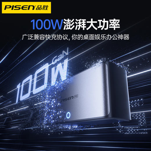 品胜  100W GaNHub桌面氮化镓充电拓展坞套装 转换插头多口快充通用苹果17/16华为手机笔记本Switch底座HDMI投屏 商品图2