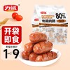 T力诚240g黑胡椒味地道肉肠 商品缩略图0