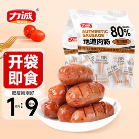 T力诚240g黑胡椒味地道肉肠