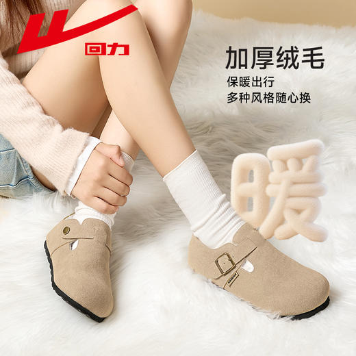 回力女鞋加绒勃肯鞋2025冬季新款一脚蹬毛毛棉鞋外穿加厚雪地靴女 商品图1