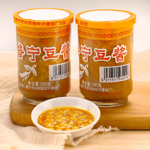 正宗郑松兴普宁豆酱 老广的味道 潮汕特产黄豆酱砂锅粥炒菜家用故乡风味农家特产土特产 商品图1