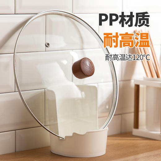 【茶花】厨房锅盖收纳架锅盖架 商品图1
